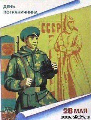 Александр Мисилевич