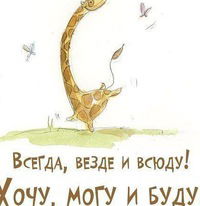 Юлия Леонова