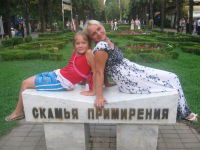 Елена Баутина