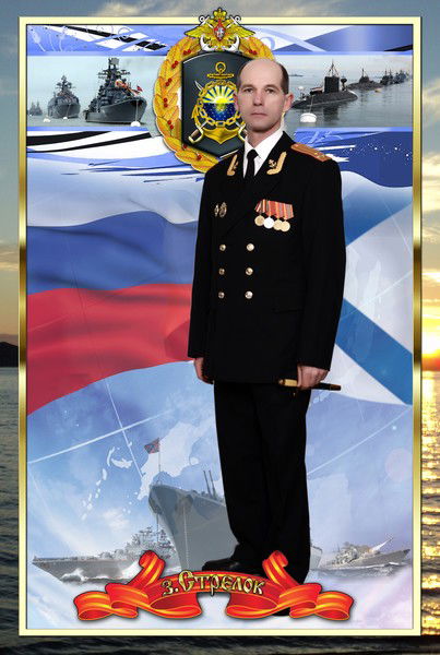 Юрий Безродный