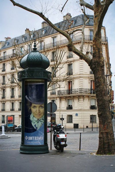 Татьяна Бергер