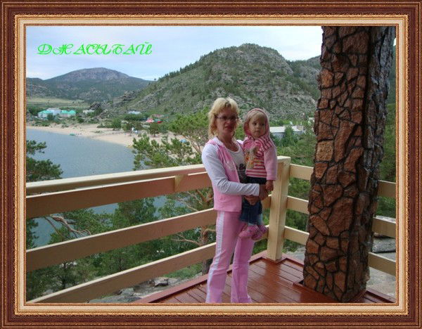 Оксана Климова