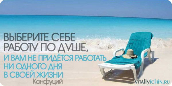 Юлия Работа