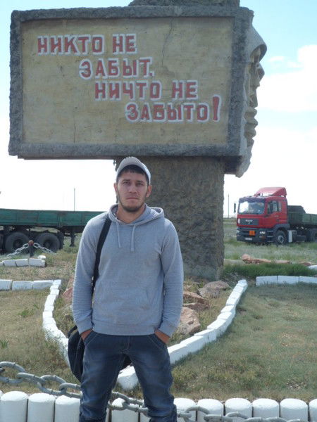 Константин Синегубкин