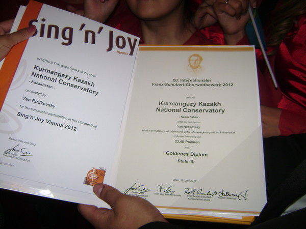 Кафедра Дирижирования