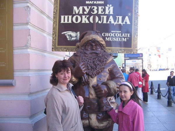 Т Атьяна Киба