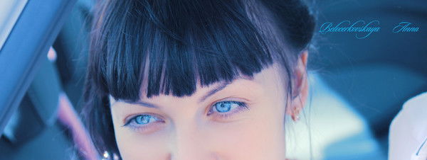 Анна Иванова