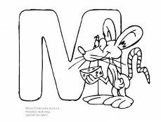 Маргарита Попова