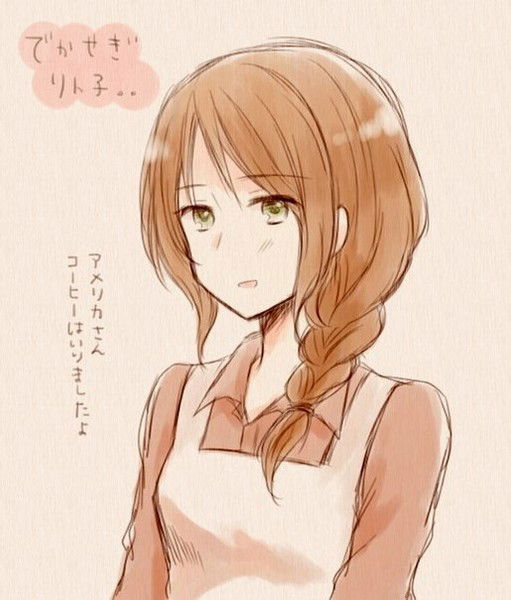 Алиса Лашкевич