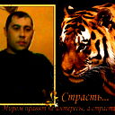 Ринат Гайфуллин