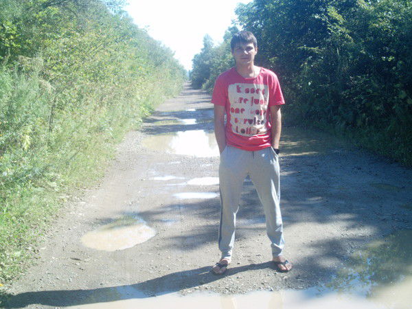 Александр А