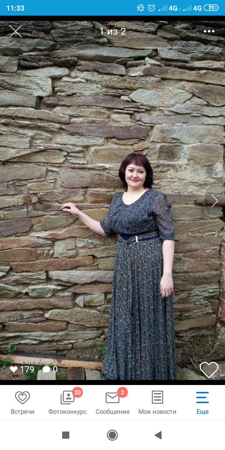 Галия Курмашева