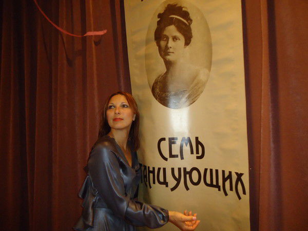 Ольга Малицкая