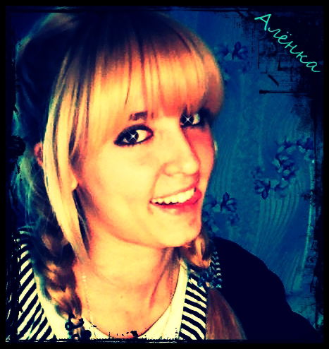 Твоя Головная Боль