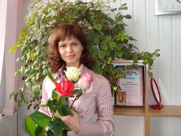 Ирина Банюлис