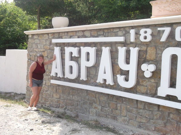 Ольга Бесмельцева