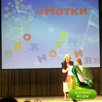 Дарья Горбылёва