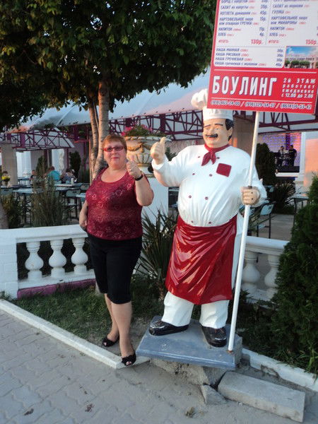 Елена Домрачева