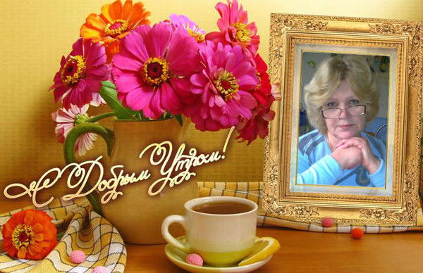 Любовь Алленова