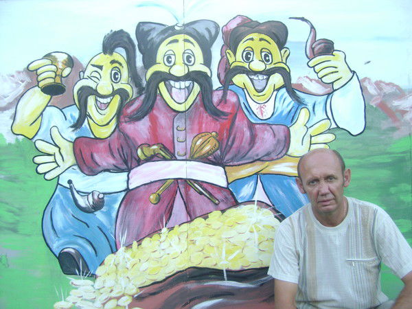 Александр Применко