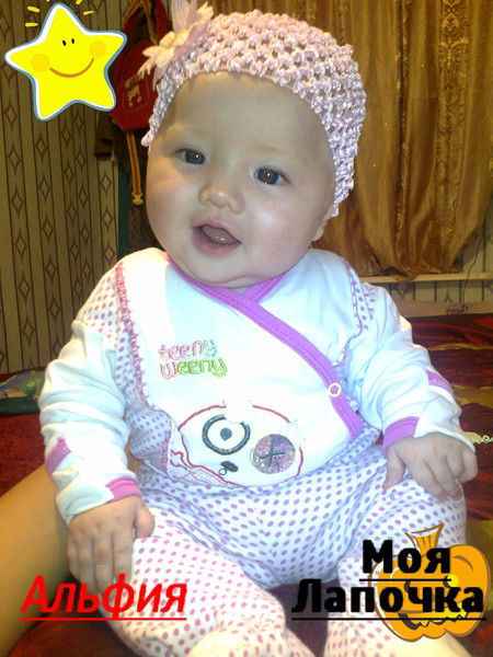 Софиян Искакова