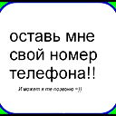 Асыл Аманхан