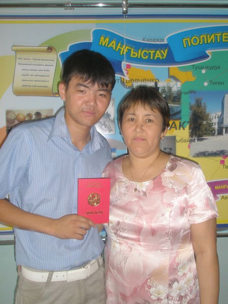 Айнагуль Калекешова