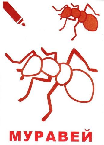 Катюша Катя