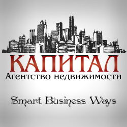 Капитал Агентство Недвижимости