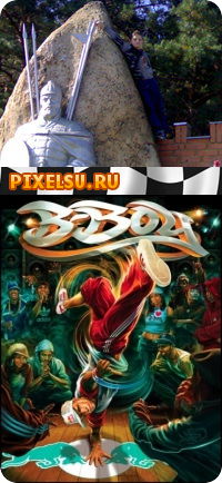 Алексей Якимов