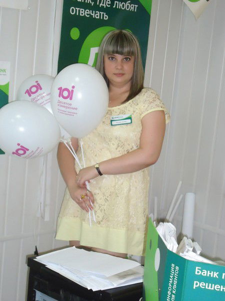 Оксана Агеева