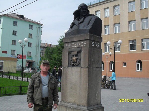 Александр Чанов