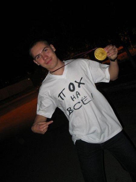 Игорёк Птицын