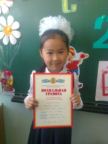 Caфина Кадырова