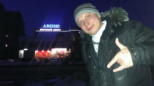 Макс Надеин