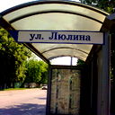 Евгений Люлин (Клондайк)