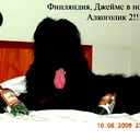 Татьяна Аристархова