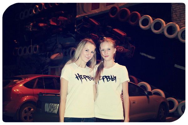 ... Ленуська ...