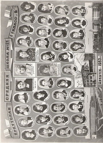 Владимир Маманцев