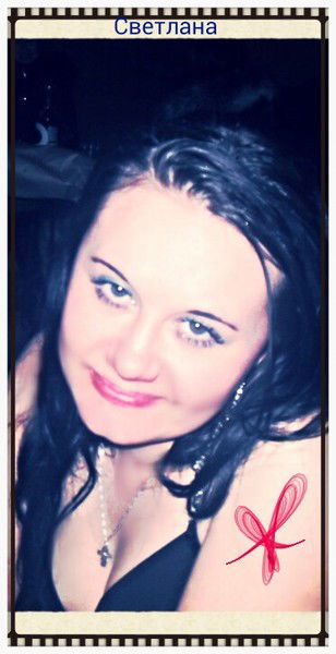 Светлана Степанова