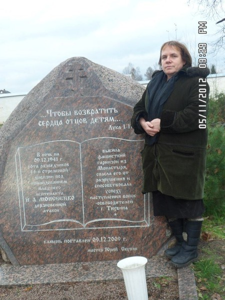 Наталия Бонева