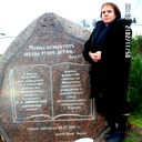 Наталия Бонева
