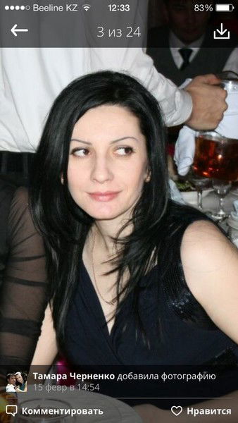 Тамара Черненко