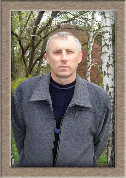 Сергей Мирошниченко