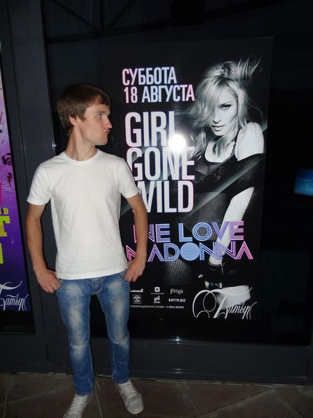 Серёга Ильин