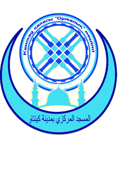 Кентау Қалалық Орталық Мешіті