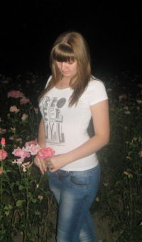 Аленка Ибрагимова