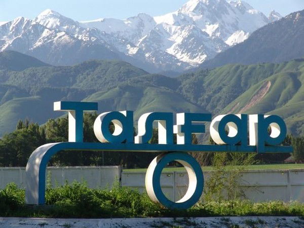 Талгар Архив