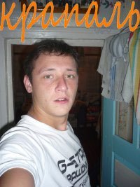 Иван Кудрявцев