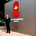Alexandr Tretjak